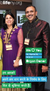 #drbarryindia, #NarendraModi, bLifeNY, we love you, organ donation awareness, bollywood, Priyanka Chopra, Dr. Chris Barry, Hindi, liver transplant, India, #WLY