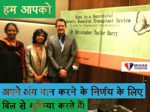 #drbarryindia, #NarendraModi, MOHAN Foundation, Dr Chris Barry, organ donation, transplantation, Dr Sunil Shroff, bLifeNY, India, Chennai, Tamil Nadu, #drbarryindia