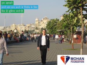 #drbarryindia, #organdonation, transplant in India, Dr Chris Barry, bLifeNY, MOHAN Foundation, #NarendraModi, deceased donor transplant in India, cadaveric transplant in India, #WLY, We Love You for Being an Organ Donor, #Mumbai
